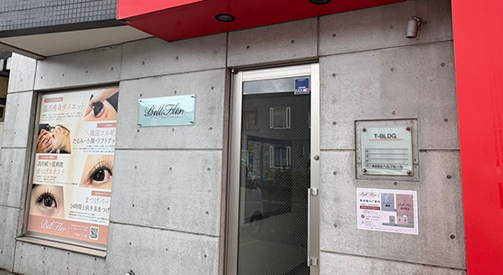 ベルフルール宮の沢店